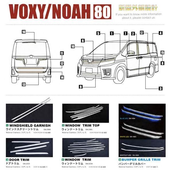 送料無料 トヨタ VOXY ヴォクシー 80系 後期 2017年7月~ フロント フォグランプ カバー ガーニッシュ メッキ ステンレス 鏡面 トヨタ・ヴォクシー ハイブリッドV 7人乗り（FF&frasl;CVT）試乗記 主役