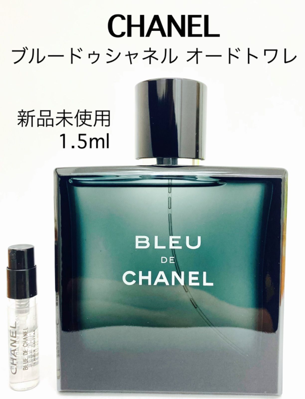 Blue Chanel ブルー ドゥ シャネル パルファム 100ml 新品 - 香水(男性用)