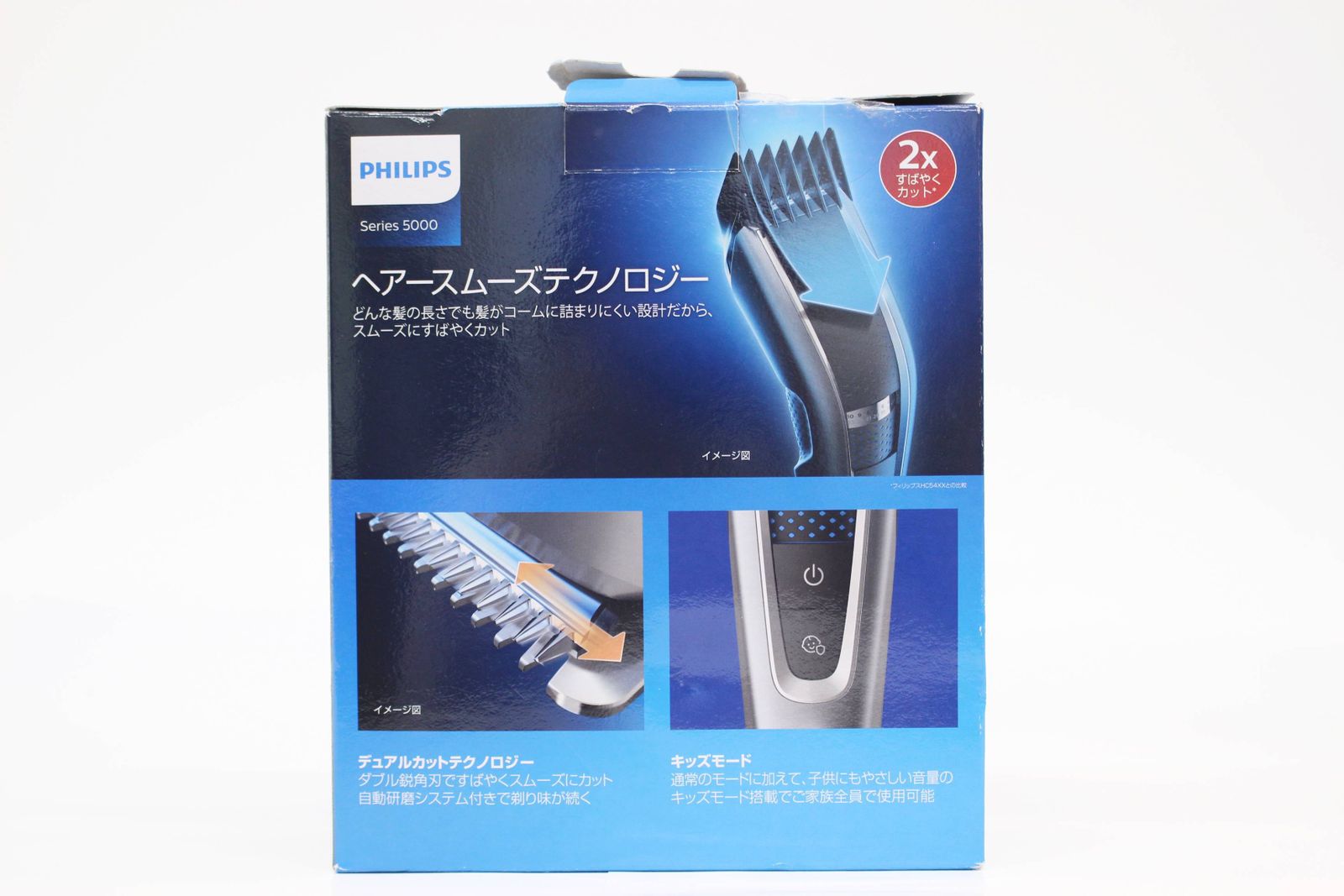 PHILIPS Family Clipper バリカン ヘアーカッター - 脱毛・除毛