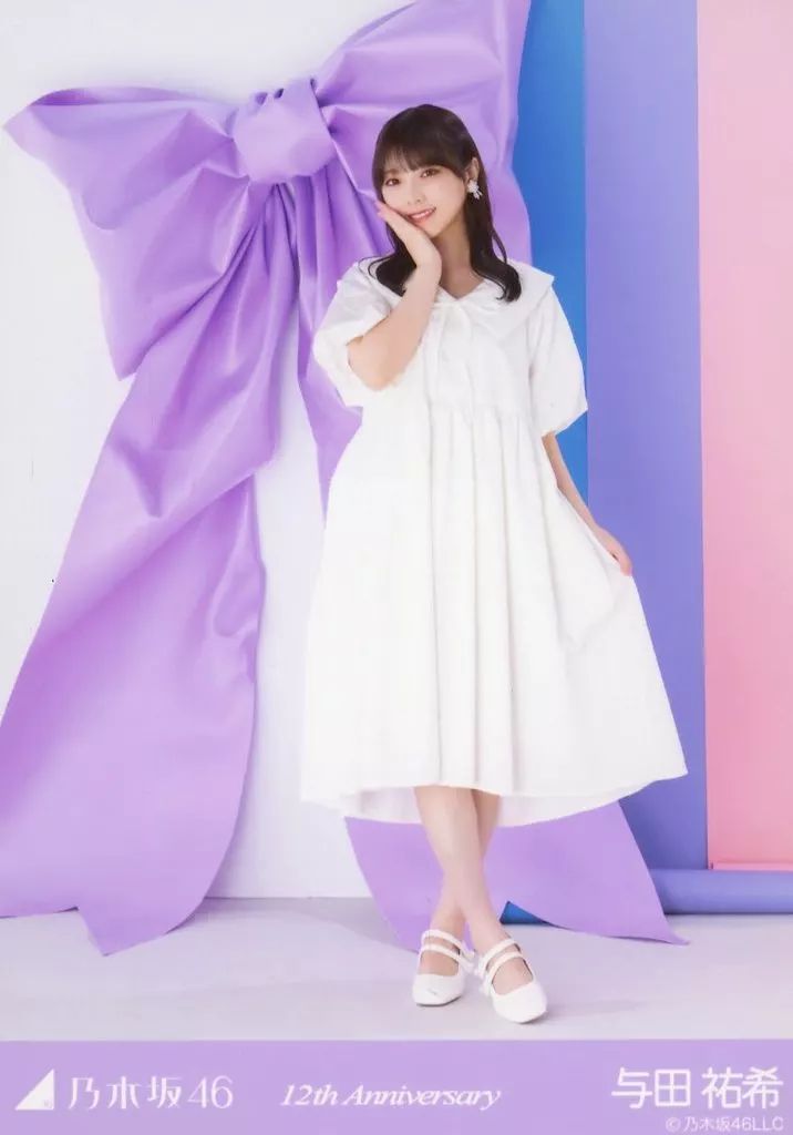 中古】生写真(乃木坂46) 与田祐希/全身・「12周年記念/12th