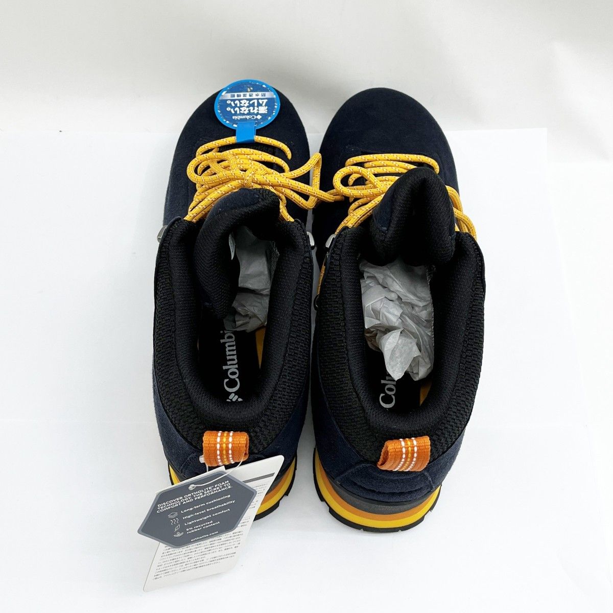 トレッキングシューズ