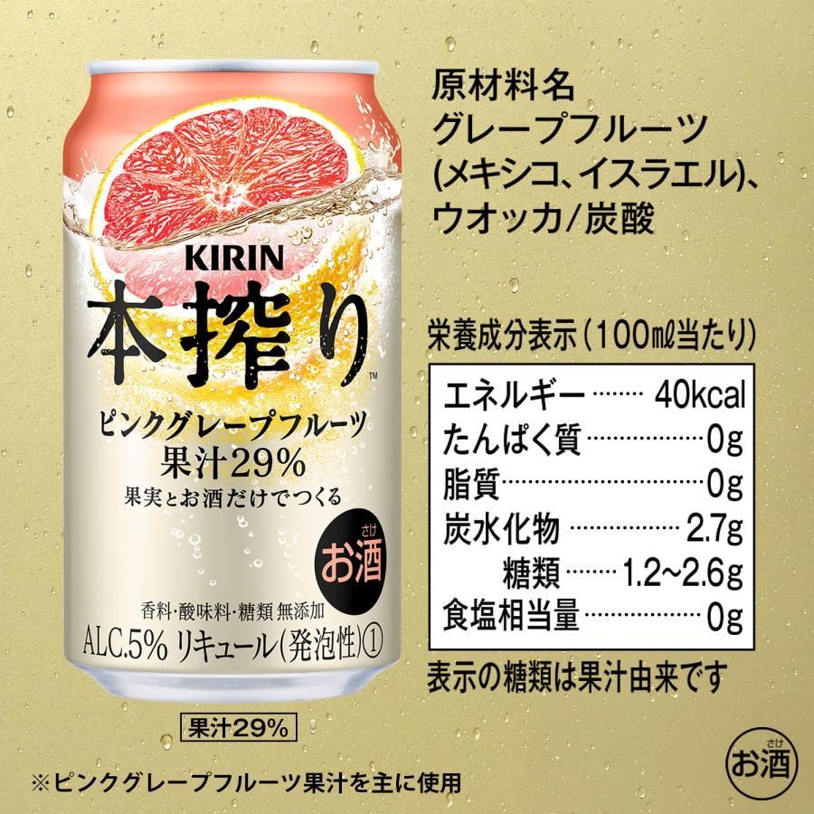 キリン