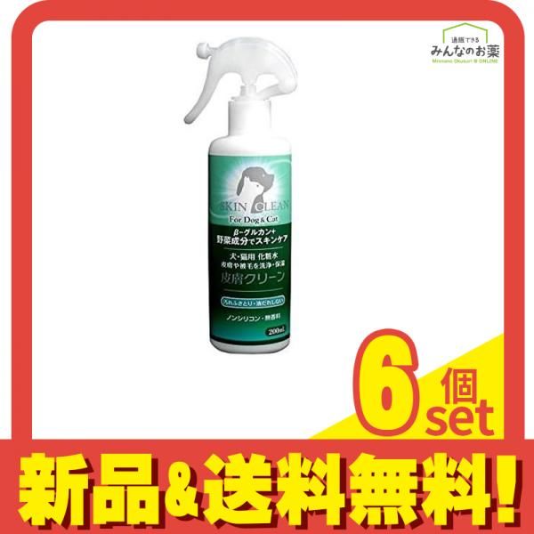 ニチドウ 皮膚クリーン 犬猫用化粧水 200mL 本体ボトル 6個セット