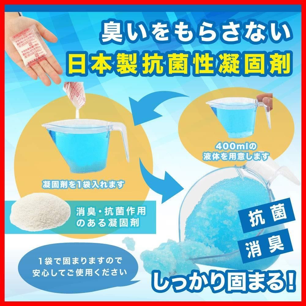 抗菌＆消臭 凝固剤