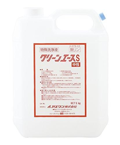 2営業日で発送 アズワン クリーンエースS 無燐 洗浄濃縮液 5kgQR0001984-078-03