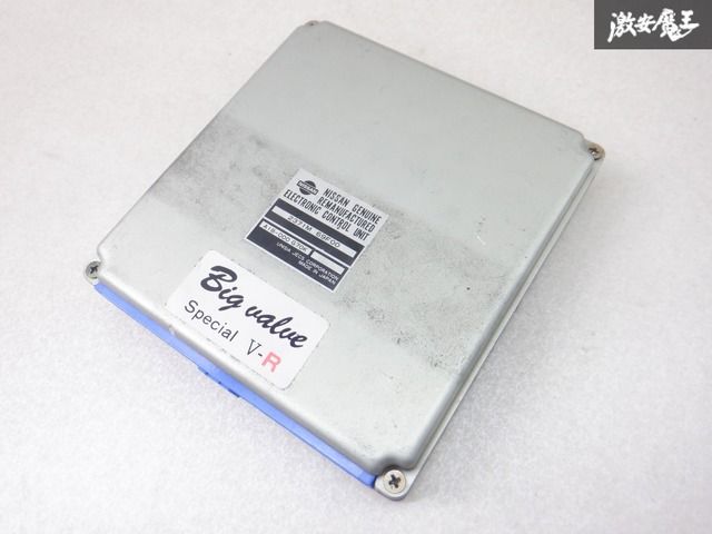 保証付 純正 書換 日産 S14 シルビア 前期 K’s SR20DET 5MT ECU コンピューター 2371M 69F00 棚2A54