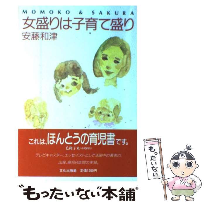 未開封品・匿名配送】サンリオ ステンドグラスアンブレラ 4点
