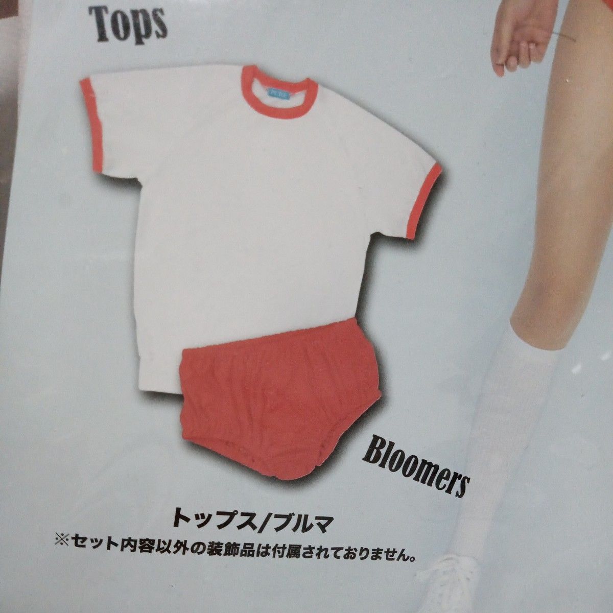 ハンドスパンキング カラフルジムウェア「体操服」レッド トップス ブルマ - メルカリ