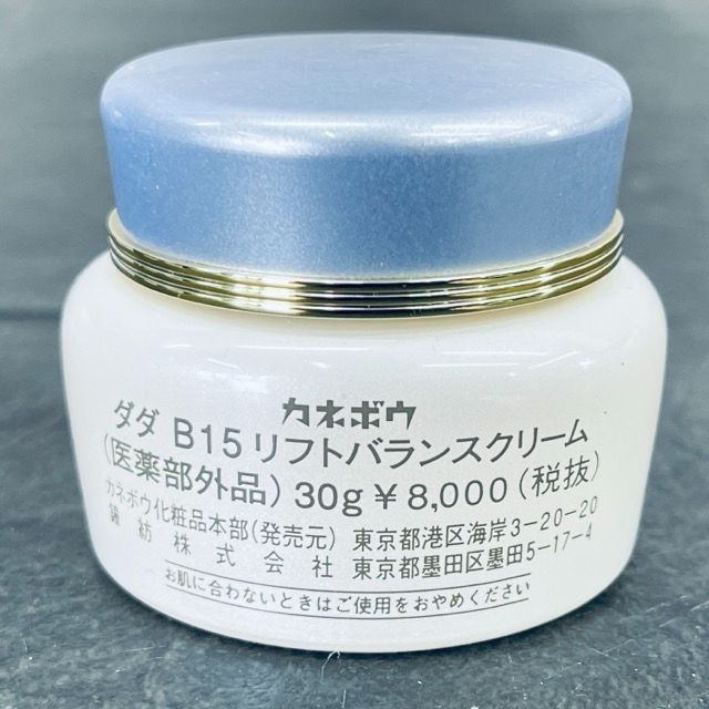 新品 カネボウ ダダ B15 リフトバランスクリーム 30g kanebo
