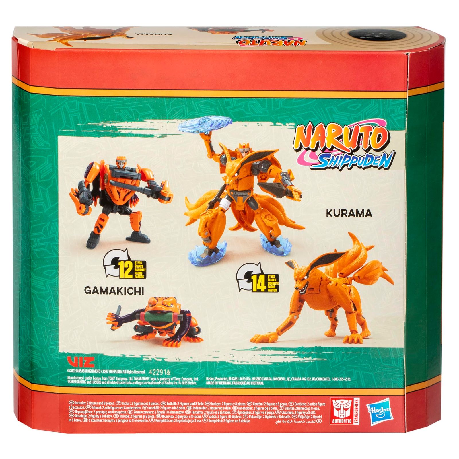 OneMall provides Mercari products: トランスフォーマー コラボ