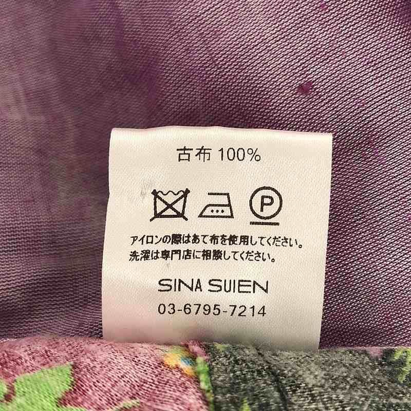 美品】 SINA SUIEN / シナ スイエン | よるのしじまワンピース