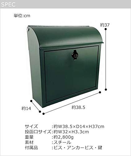 ルーフィングポスト グリーン