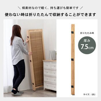 ルーバースクリーン3連