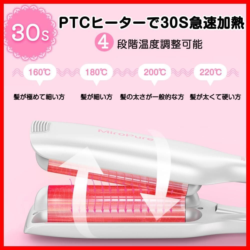 在庫限定】ウェーブアイロン 26㎜ カール 挟むだけで可愛い