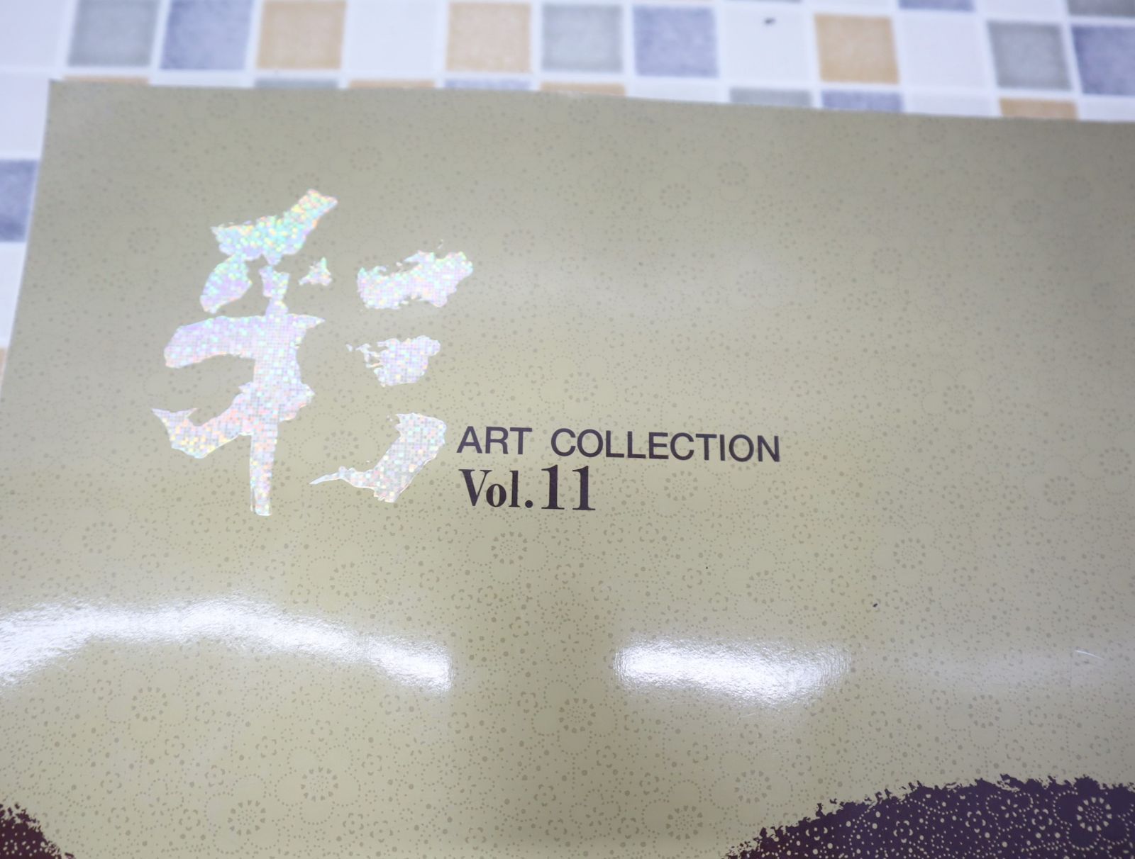 WORLD ART