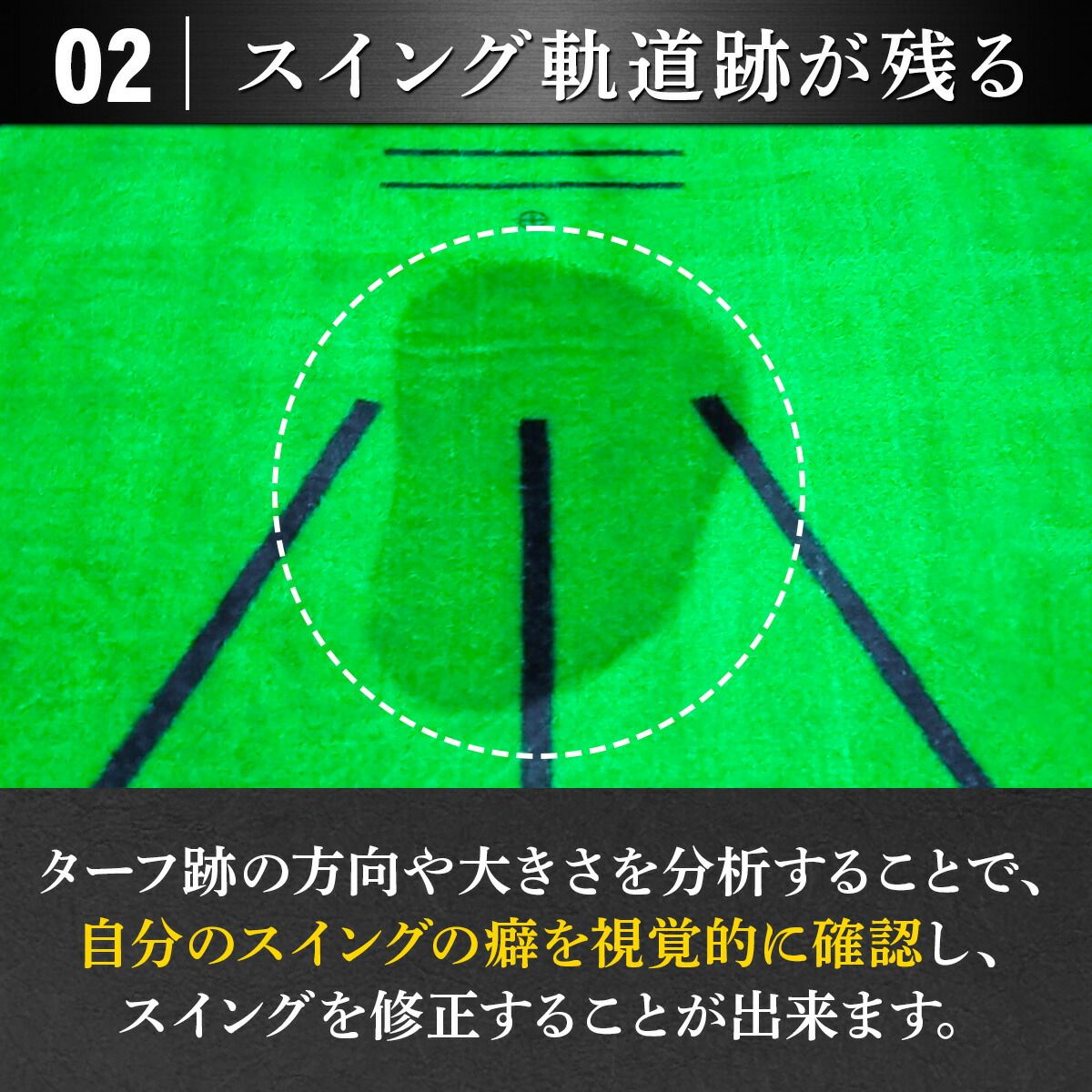 ゴルフマット マット ゴルフ 練習 素振り 大型 Style Golf GolfStyle | ドライバー スイング ラフ 人工芝 ゴルフ練習マット、屋内ゴルフマット、滑り止めゴルフマット、衝撃吸収 パター
