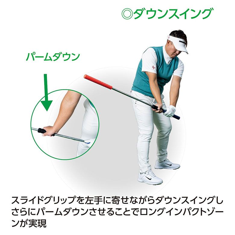 LPSWING スライドスティック スイング 練習器具 - メルカリ