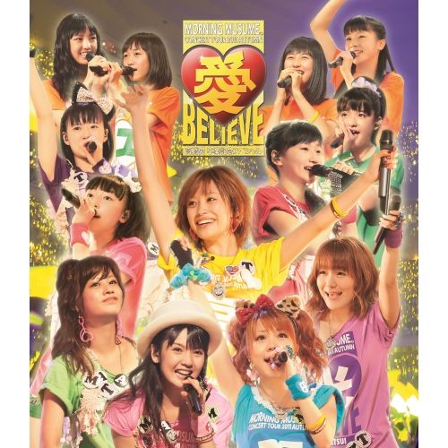Blu-ray】モーニング娘。 / モーニング娘。コンサートツアー2011秋 愛