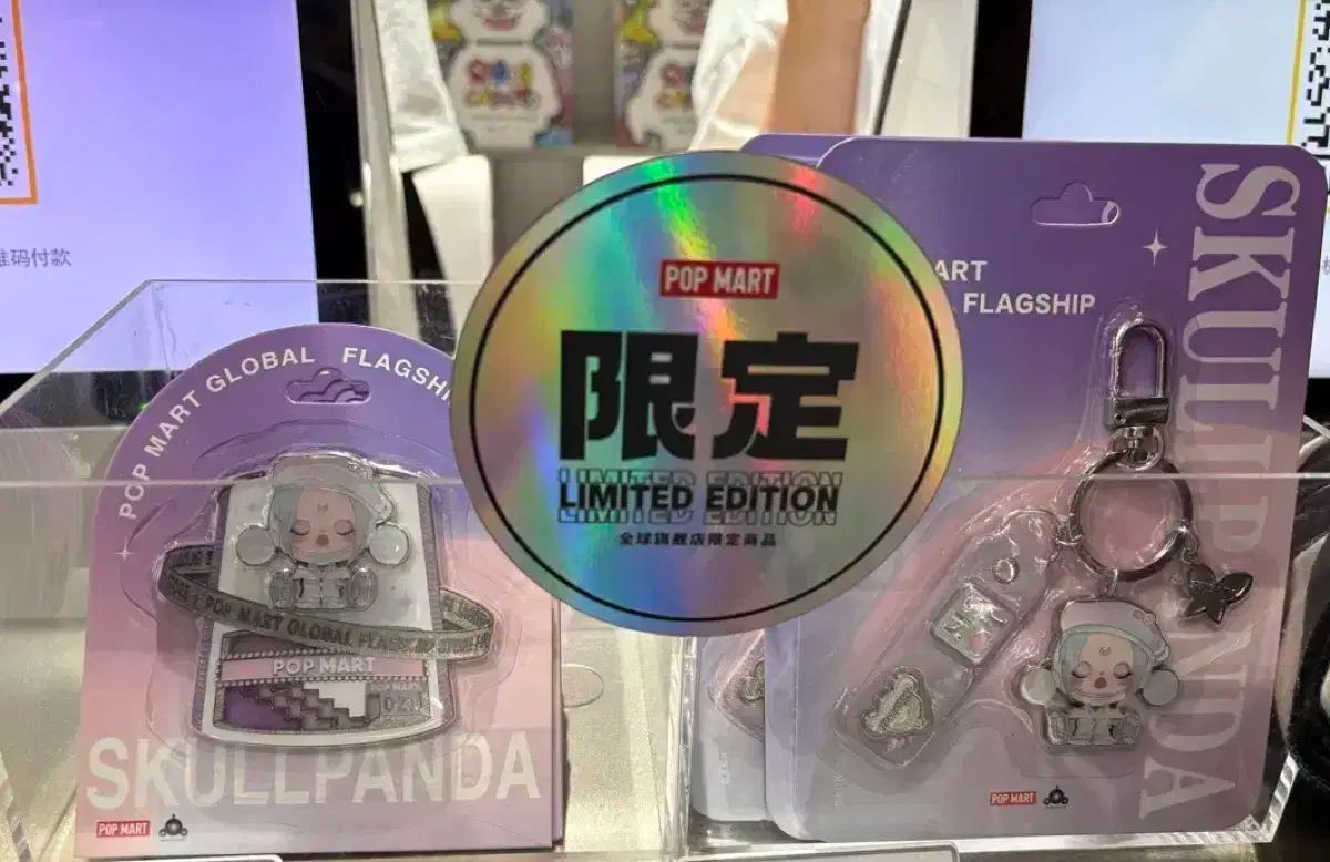 POP MART (ポップマート ) Skull Panda(スカルパンダ) 上海 限定
