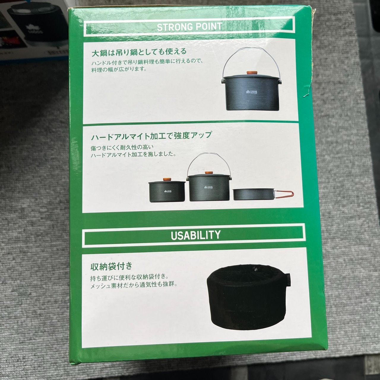 アルミ製 アウトドア調理器具