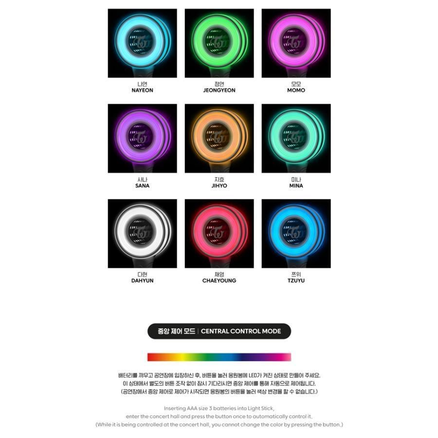 TWICE トゥワイス OFFICIAL LIGHT STICK INFINITY [ CANDY BONG