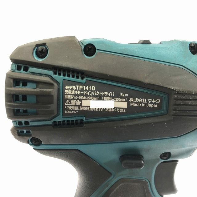 makita マキタ