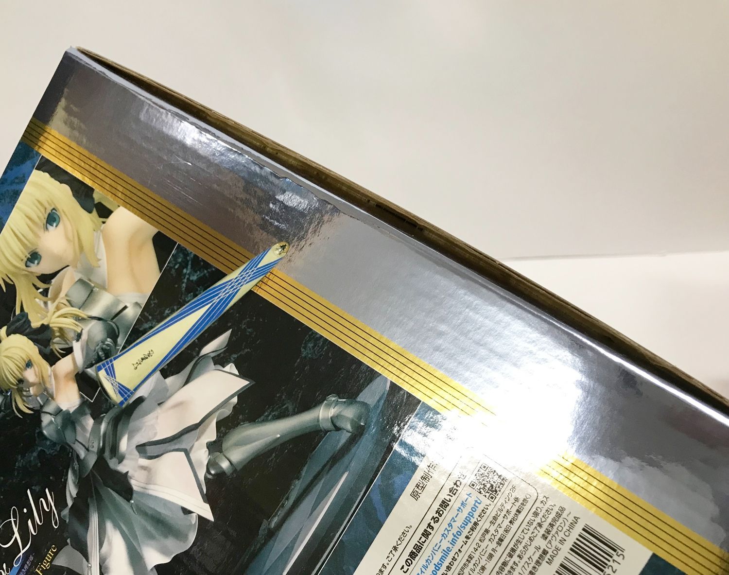 美品 国内正規品 未開封品 セイバーリリィ 全て遠き理想郷 フィギュア セイバー・リリィ ～全て遠き理想郷(アヴァロン)～ (フィギュア