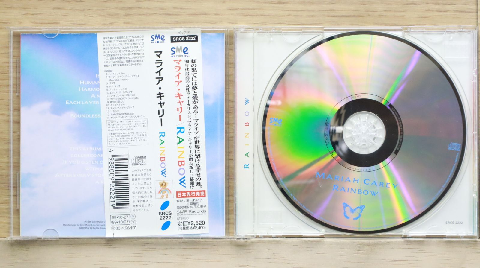 [海外プロモ盤] マライア・キャリー　「O HOLY NIGHT」1曲のみのCD マライア・キャリーのメリー・クリスマスからの楽曲オー