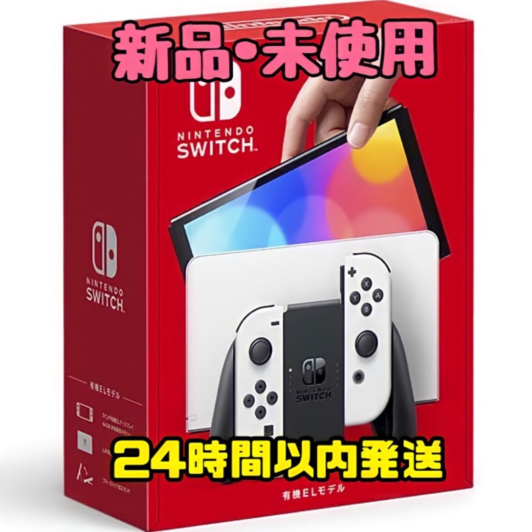 人気の福袋 最終値下げ 新品、未使用 新品•未使用☆Nintendo Switch