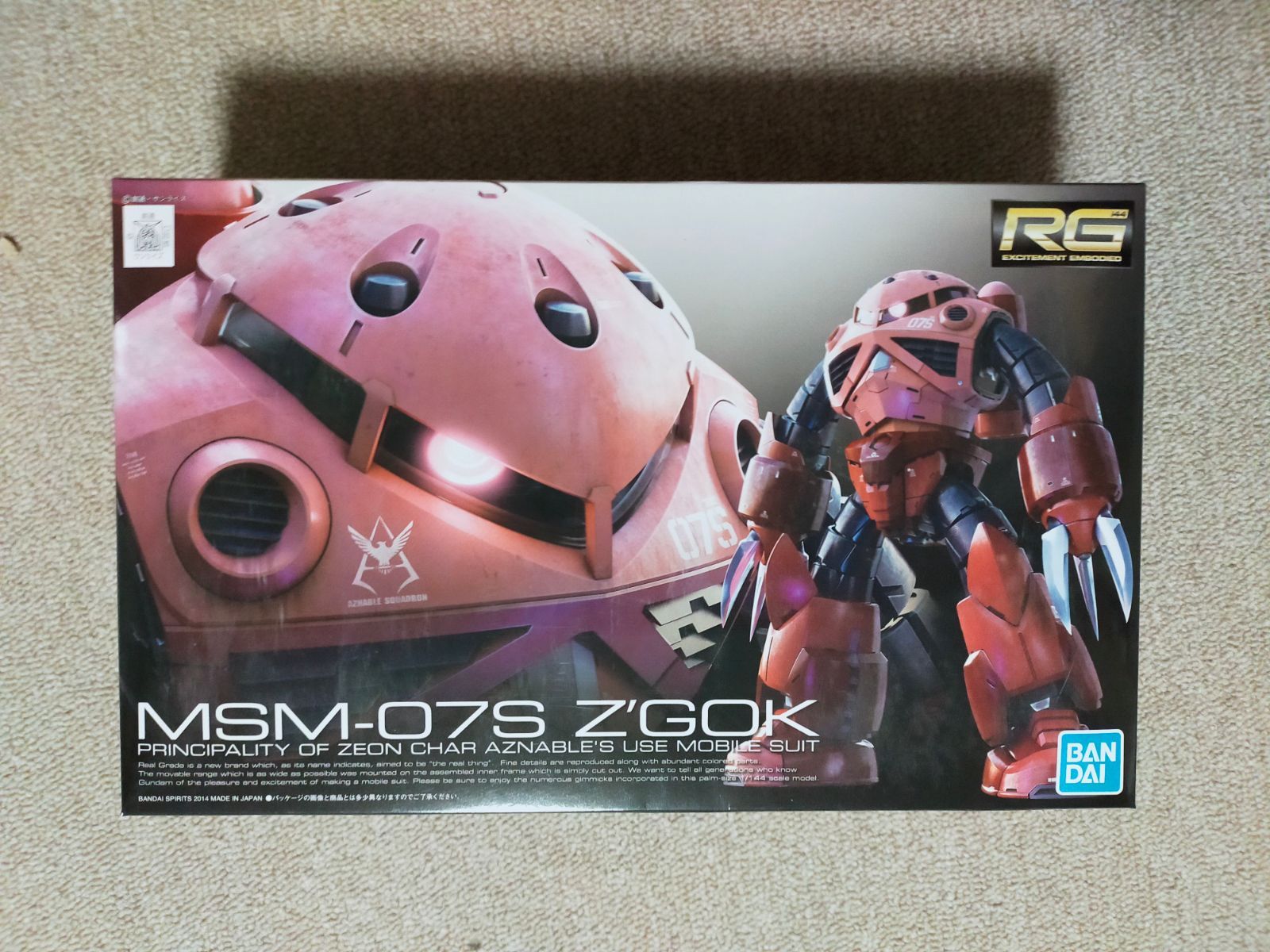 RG 1/144 MSM-07S シャア専用ズゴック - メルカリ