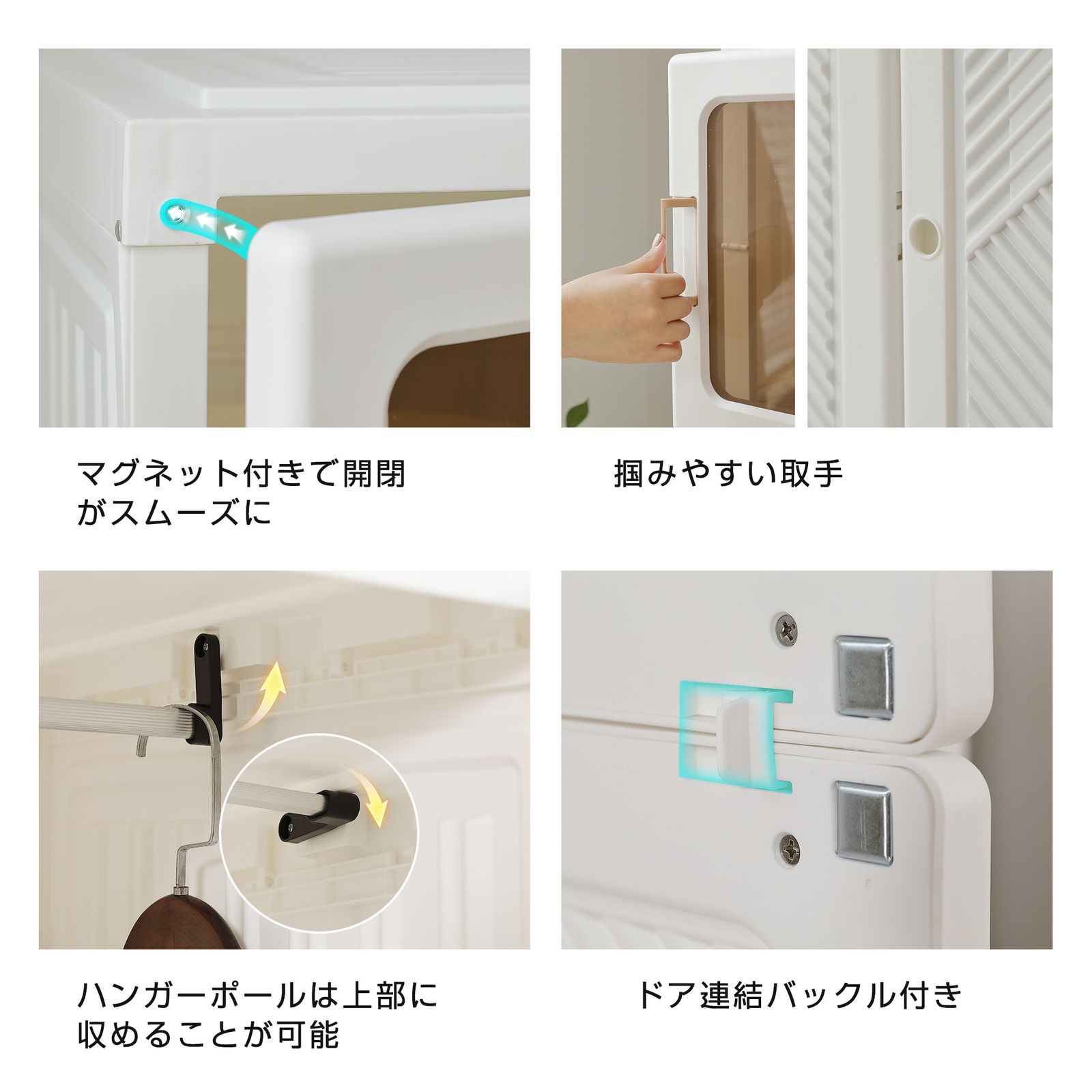 9%割」 【幅104*高さ136cmホワイト扉】ワードローブ