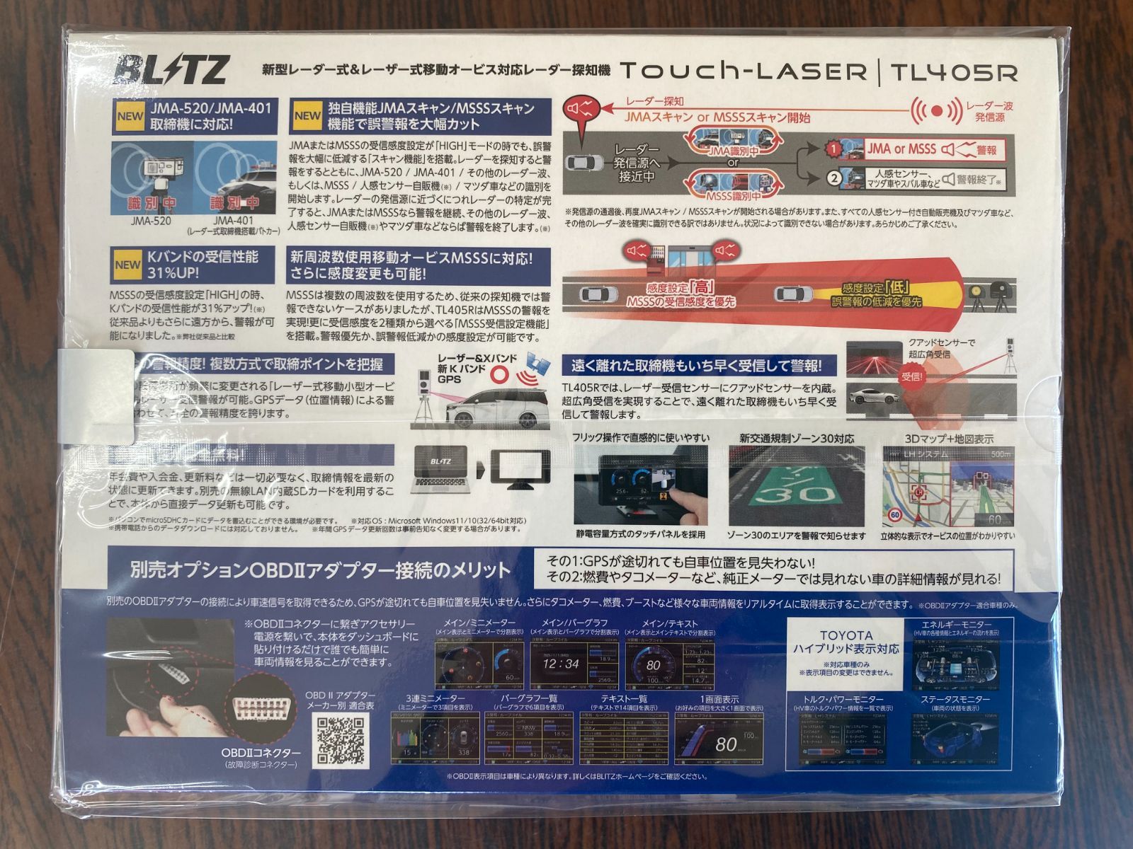 TL405R