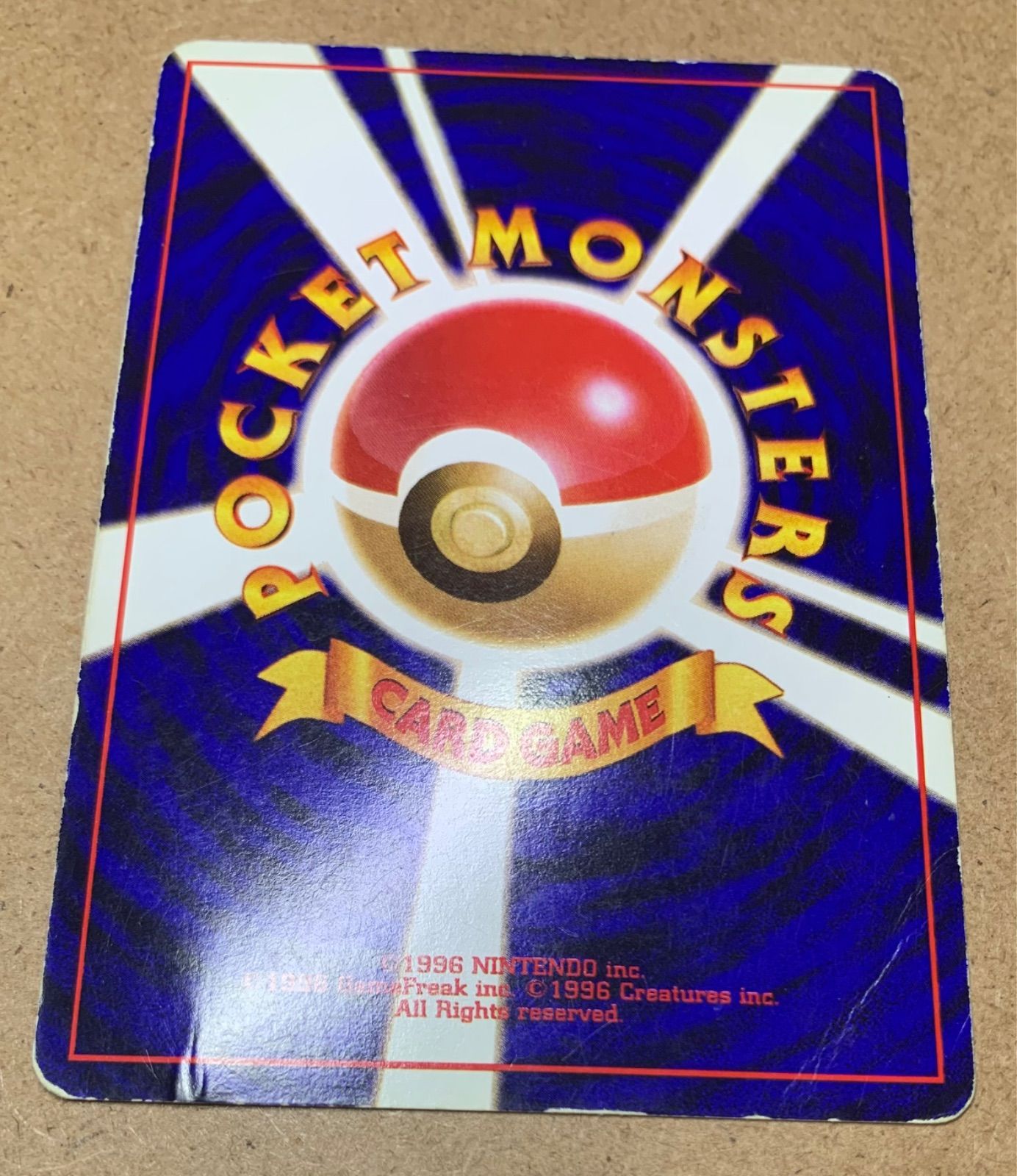ポケモンカードゲーム 旧裏 ラプラス ポケモンカード 旧裏 ラプラス 全面キラ極大 - メルカリ