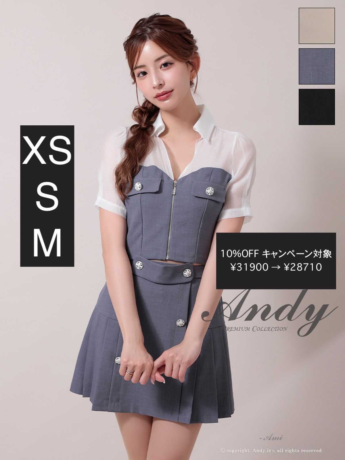 グレー OK2979-GY-2508 XSサイズあり ANDY アンディ 襟付き 重ね着風 ビジューボタン フロントジッパー バイ 半袖 袖あり プリーツ フ セットアップ ミニドレス キャバドレス