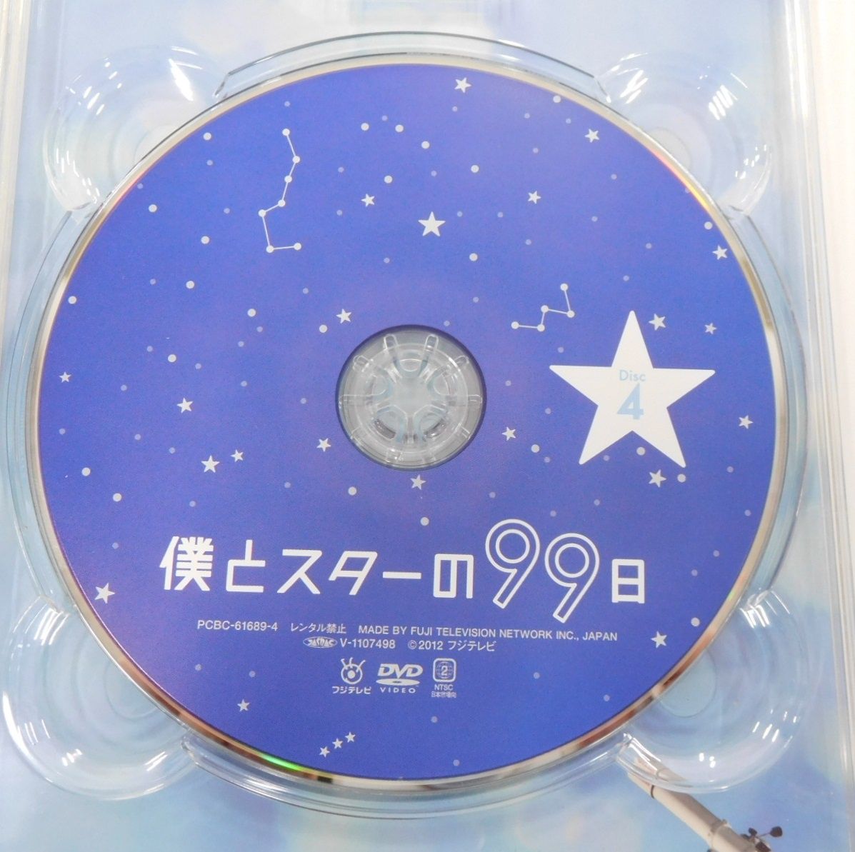 DVD