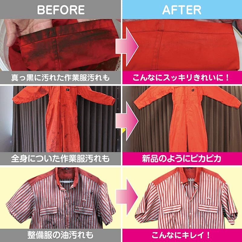 洗剤 3kg