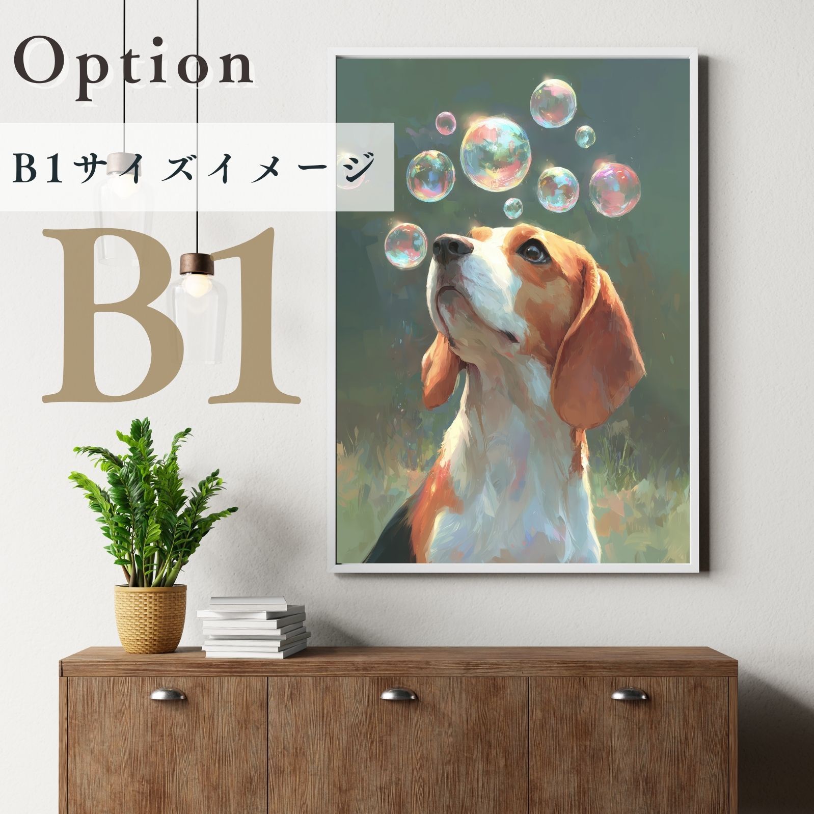 うちの子記念日 北欧