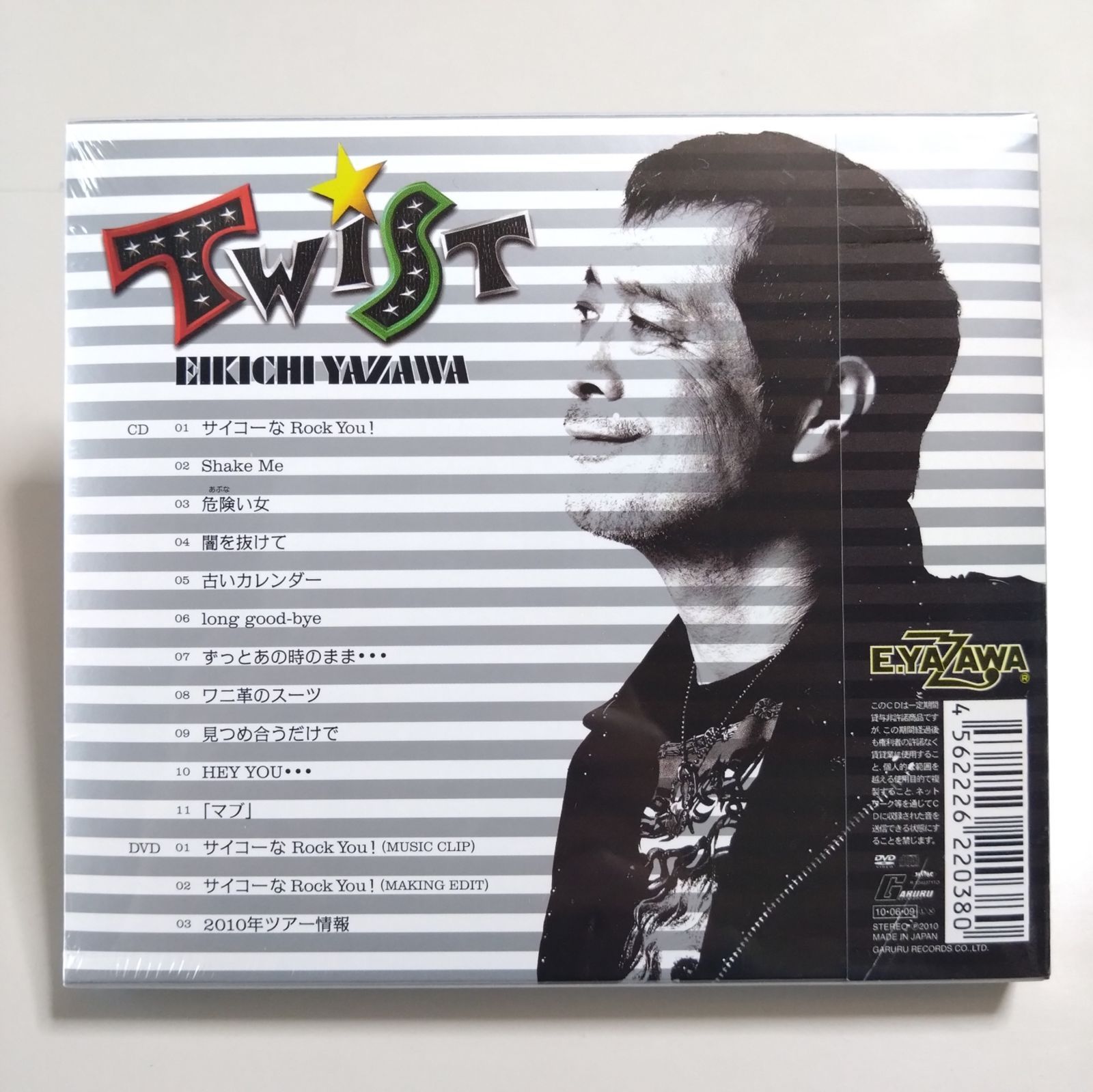 CD】矢沢永吉 【TWIST（CD+DVD）】【初回限定盤】【新品 未開封