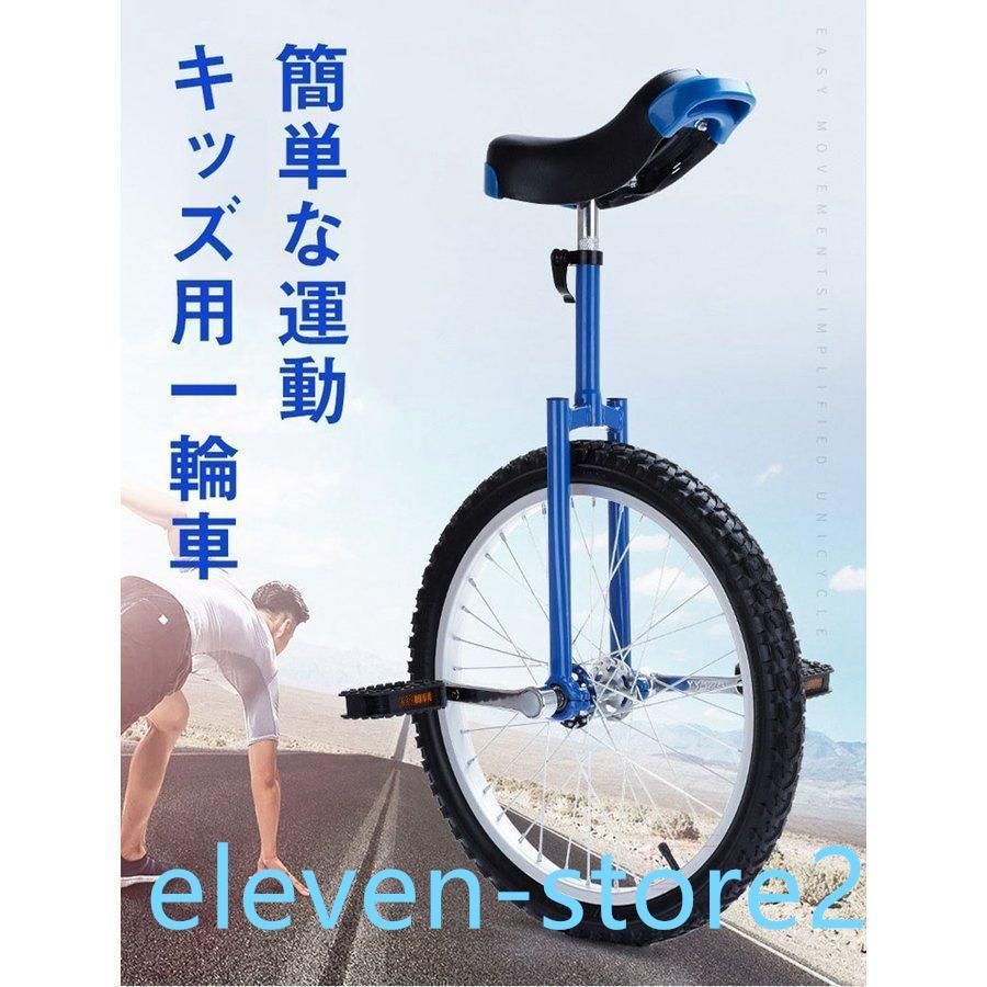 練習