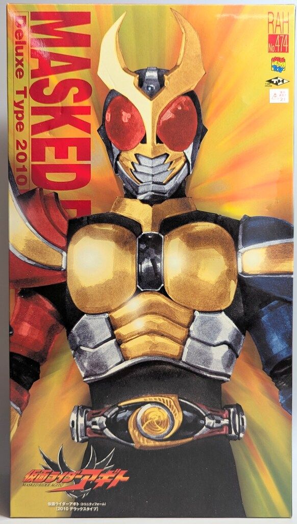 メディコム・トイ RAH DX 仮面ライダーアギト 仮面ライダーアギト