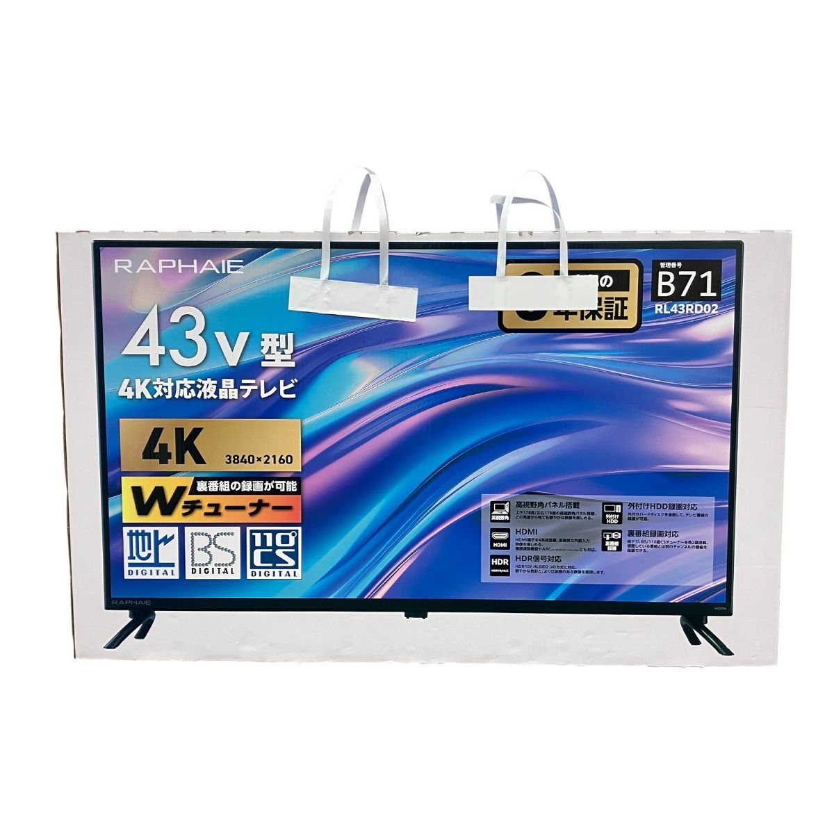 ドウシシャ RAPHAIE ラファイエ RL43RD02 43V型 4K対応液晶テレビ ♥ K10498627