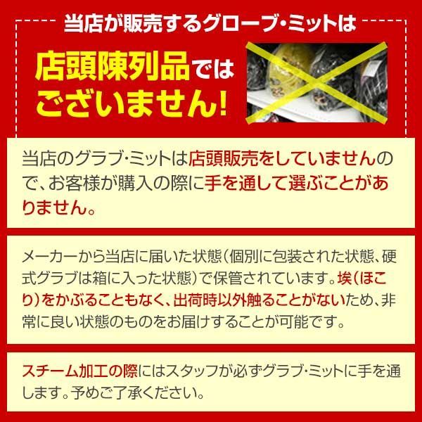 野球グローブ