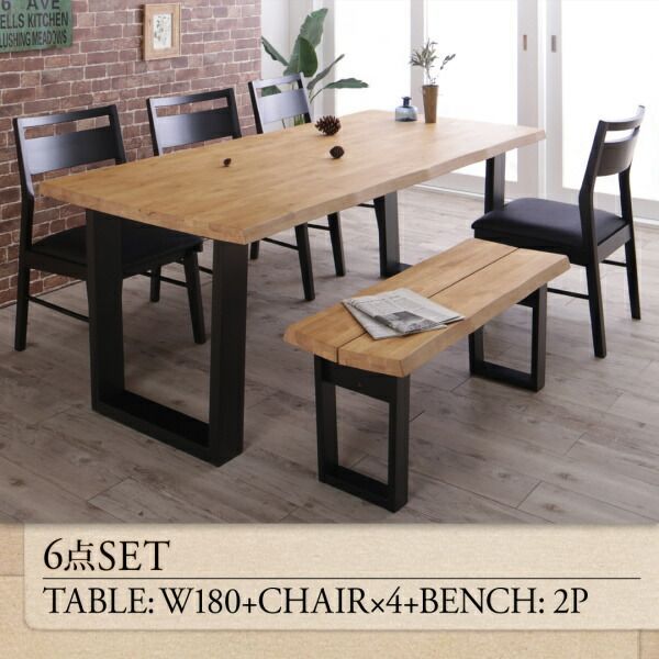 ダイニングセット