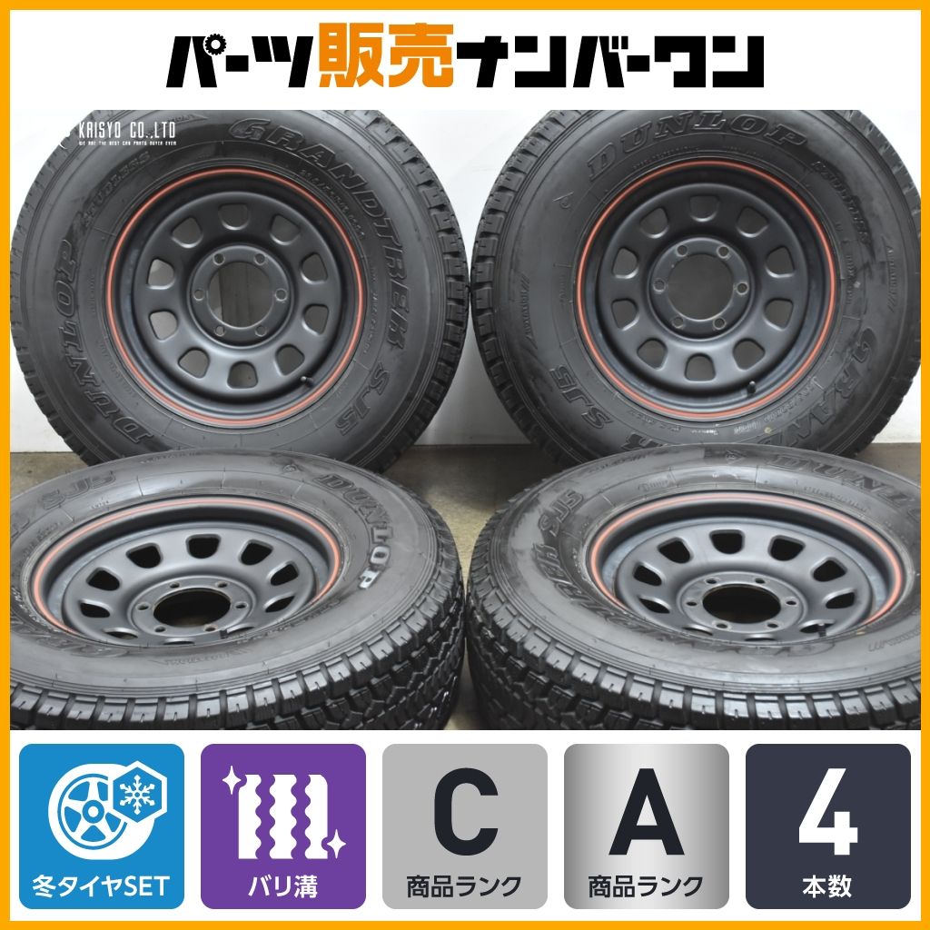 バリ溝 デイトナ 16in 6.5J 22 PCD139.7 ダンロップ グラントレックSJ5 235|80R16 ランドクルーザー 70 78 ハイラックスサーフ ナロー