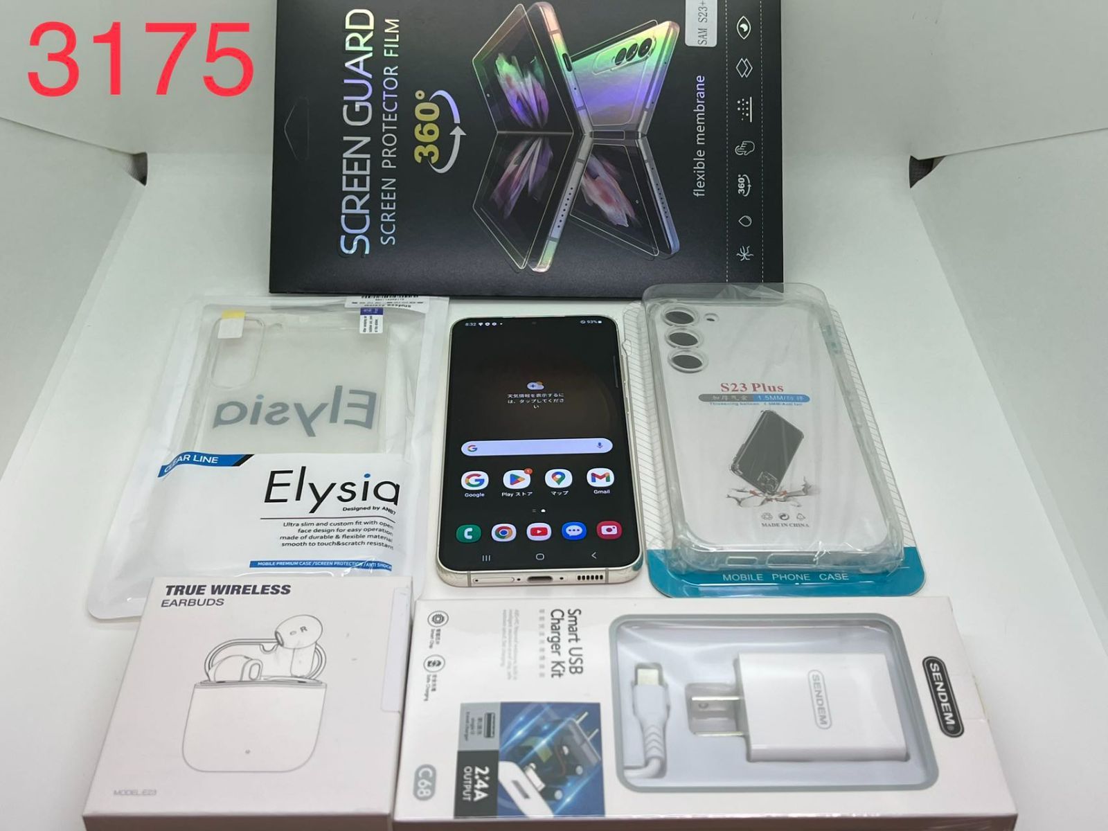 3175] 美品 Galaxy S23+ Plus 5G 256GB クリーム | angeloawards.com