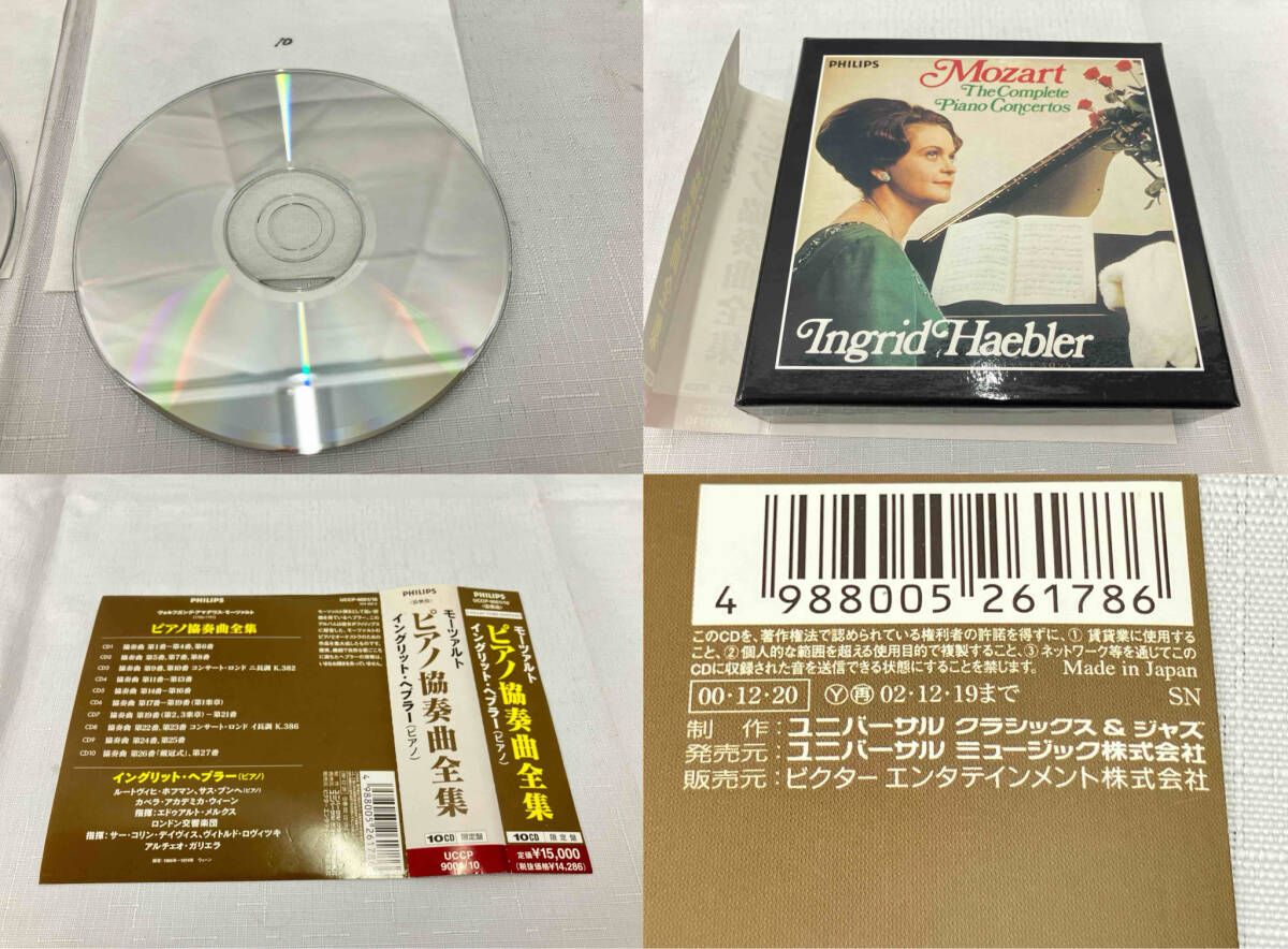 CD】イングリット・ヘブラｰ CD モｰツァルト:ピアノ協奏曲全集 10