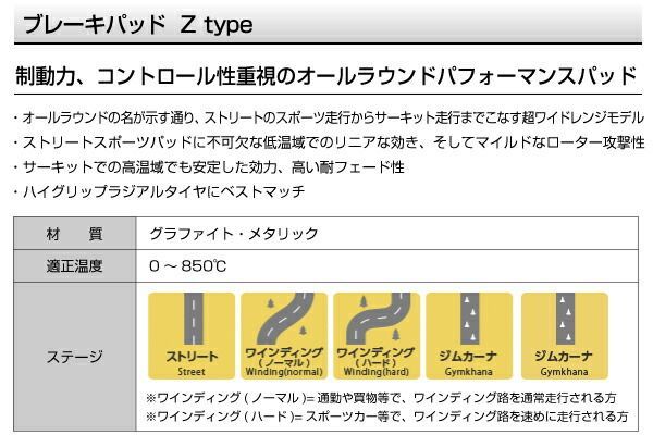 車 アウディ A4[B7] A4 (B7) (車台No.8E_5_400001-) 2007年1月-2008年3月 DIXCEL(ディクセル) ブレーキパッド Zタイプ リア用 パッド 4個入り 1353914 Z1353914