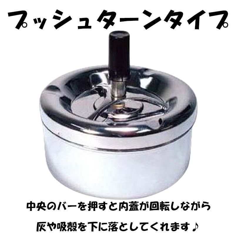 卓上灰皿 カンアシュトレイ ドロップ プッシュターン ハニカム
