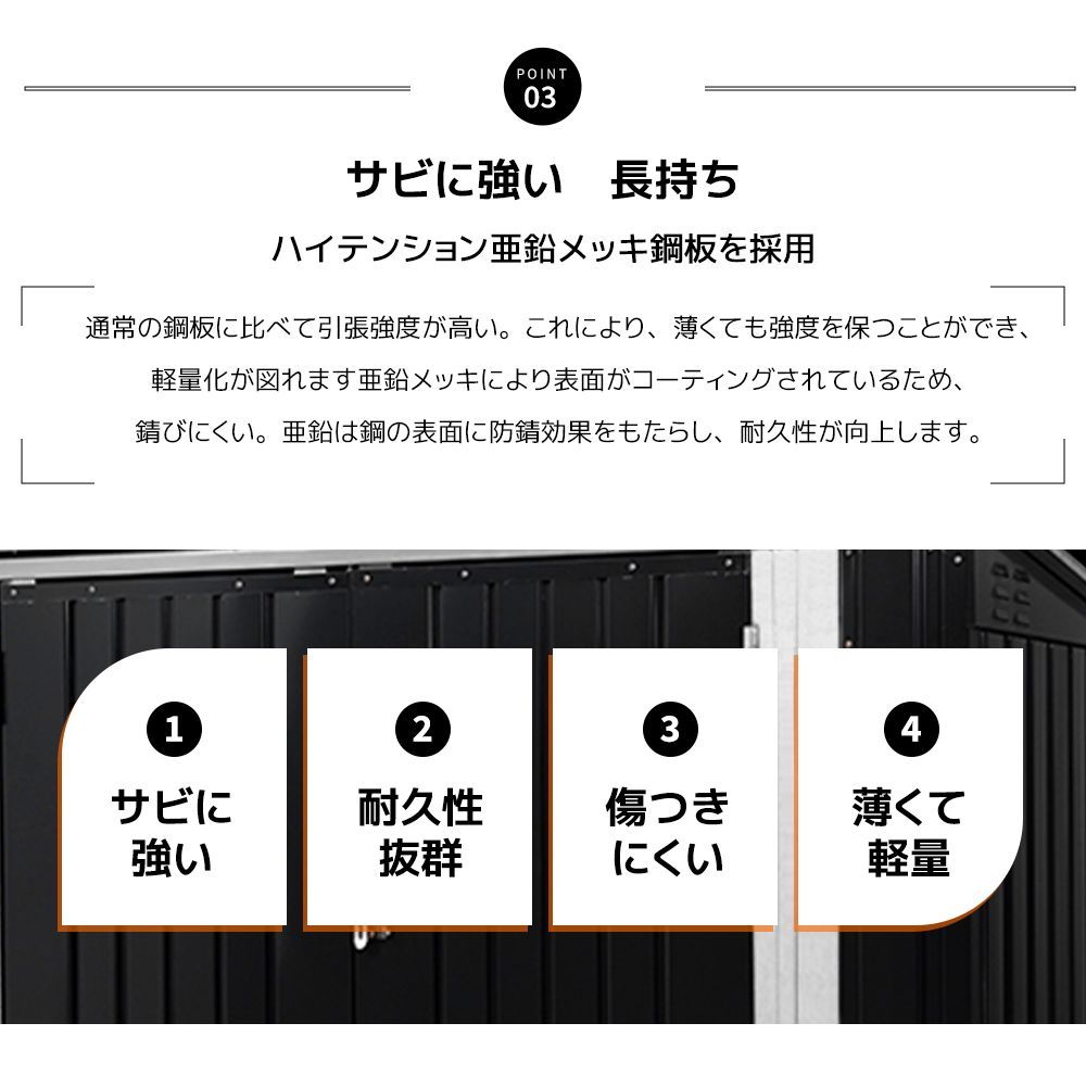 ストッカー