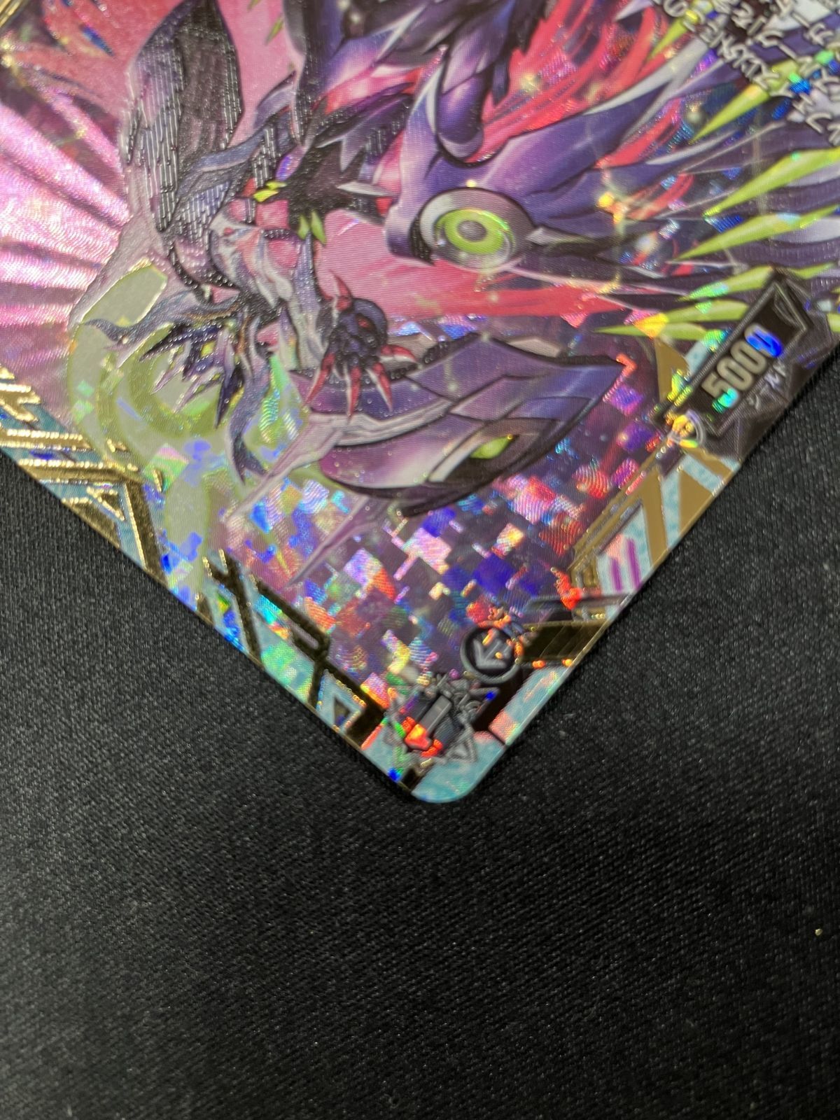 第三の幻真獣玲獄寵妃ヘルグヴァール【FFR】{DZ-BT10/FFR09} SEC 第三の幻真獣 “玲獄寵妃”ヘルグヴァール 状態A-〕第